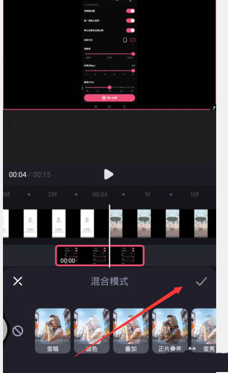 必剪怎么制作画中画效果? 必剪画中画效果的做法步骤_wishdown.com 必剪怎么制作画中画效果? 必剪画中画效果的做法步骤_wishdown.com