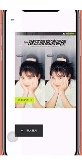 醒图怎么p头发?醒图p头发步骤教程_wishdown.com 醒图怎么p头发?醒图p头发步骤教程_wishdown.com