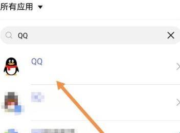 QQ群课堂怎么打开悬浮框?QQ群课堂打开悬浮框的步骤介绍_wishdown.com QQ群课堂怎么打开悬浮框?QQ群课堂打开悬浮框的步骤介绍_wishdown.com