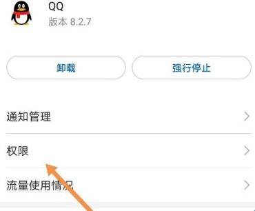 QQ群课堂怎么打开悬浮框?QQ群课堂打开悬浮框的步骤介绍_wishdown.com QQ群课堂怎么打开悬浮框?QQ群课堂打开悬浮框的步骤介绍_wishdown.com