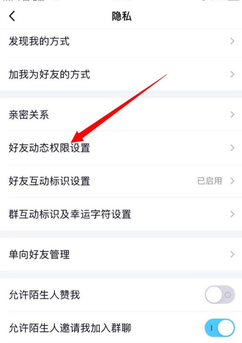 QQ照片智能整理消息怎么开启 QQ照片智能整理消息打开方法_wishdown.com QQ照片智能整理消息怎么开启 QQ照片智能整理消息打开方法_wishdown.com