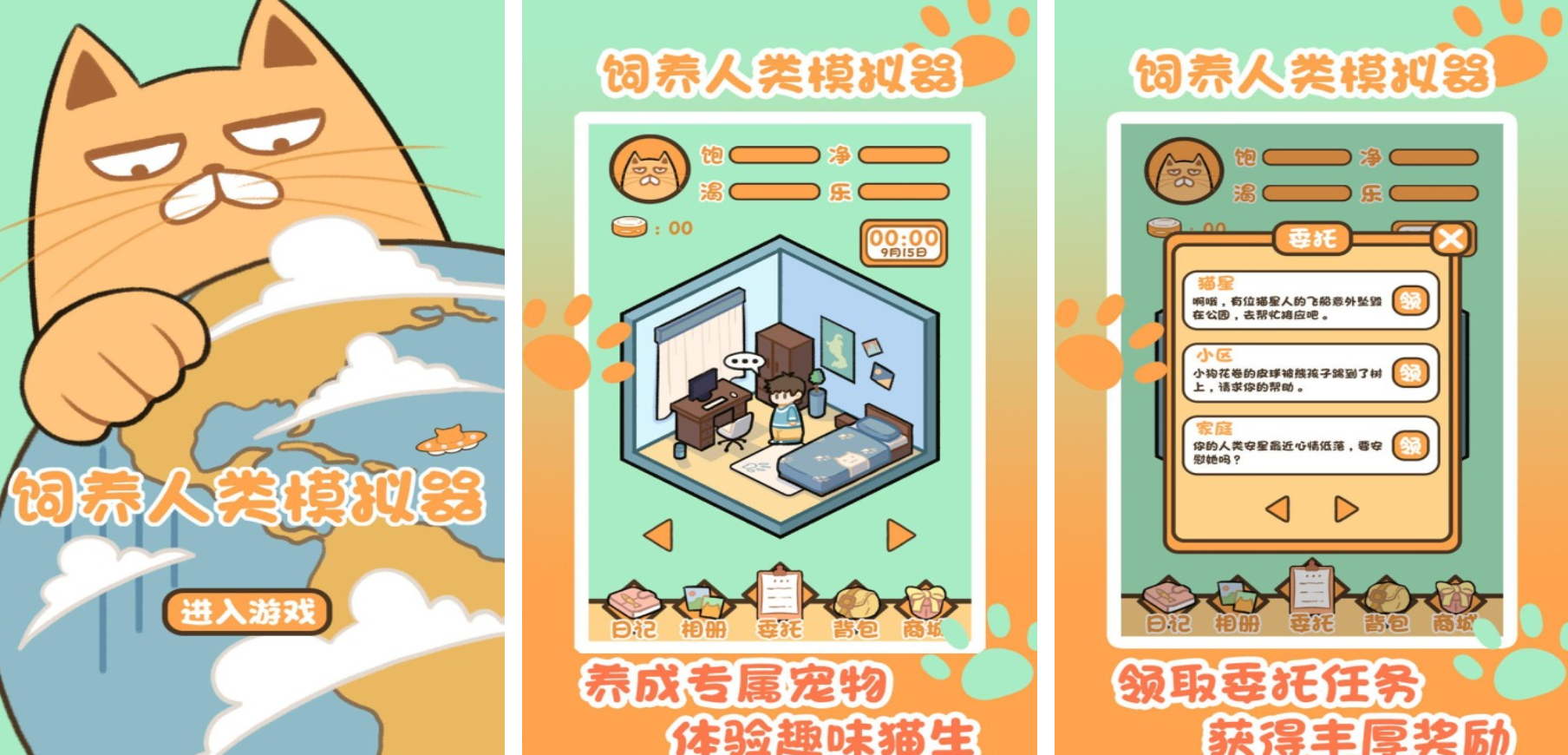 ������������Ϸ�Ƽ�