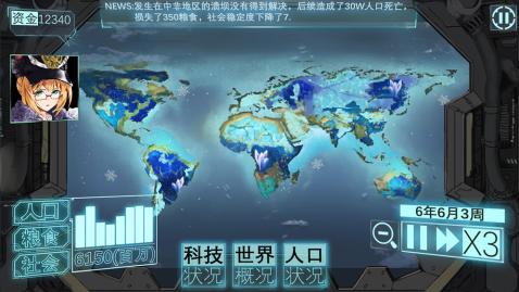 高人气人类游戏推荐_wishdown.com 高人气人类游戏推荐_wishdown.com