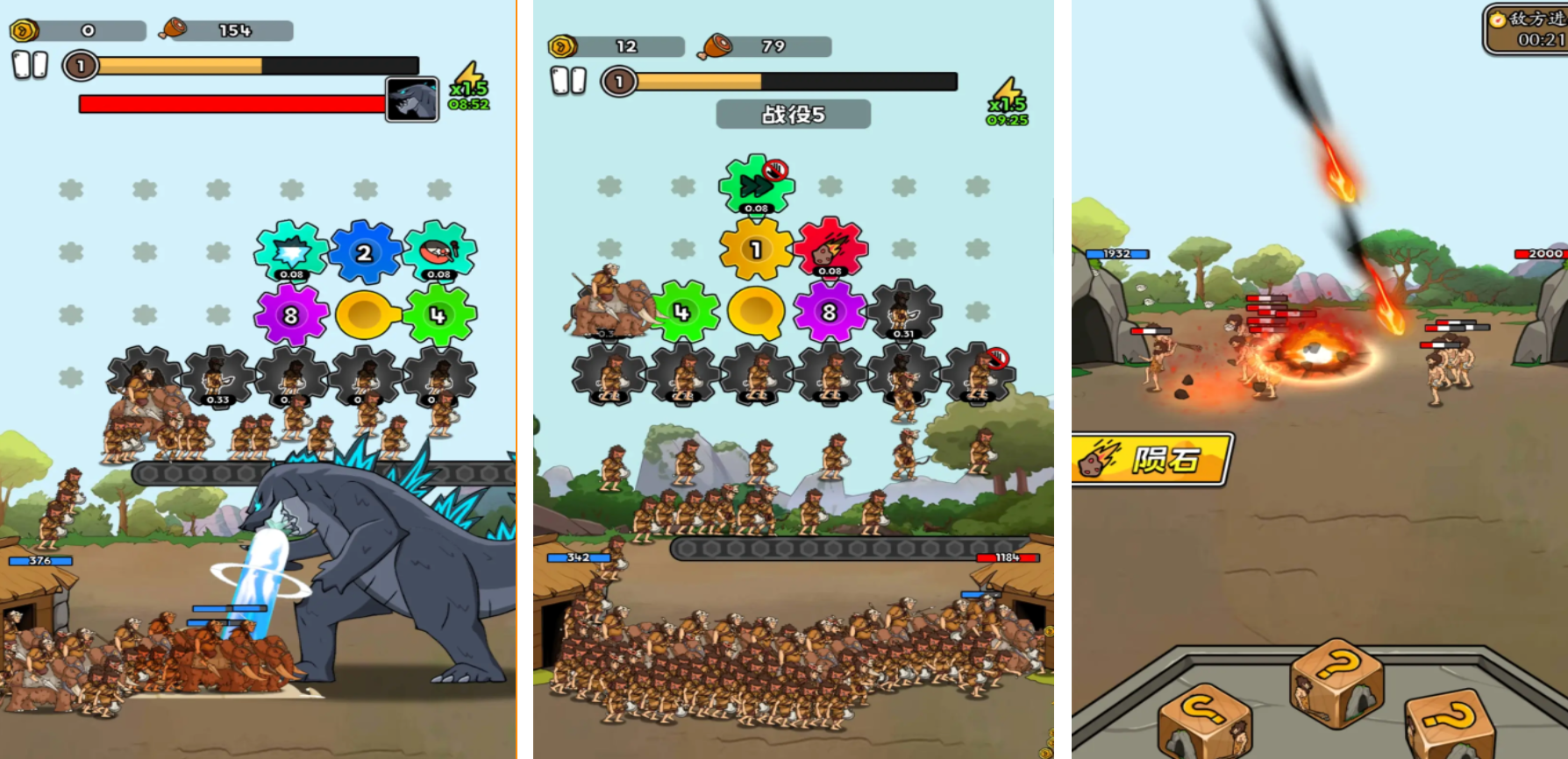 高人气人类游戏推荐_wishdown.com 高人气人类游戏推荐_wishdown.com