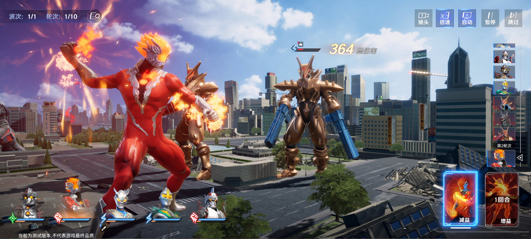 奥特曼光之战士守卫地球玩法介绍_wishdown.com 奥特曼光之战士守卫地球玩法介绍_wishdown.com