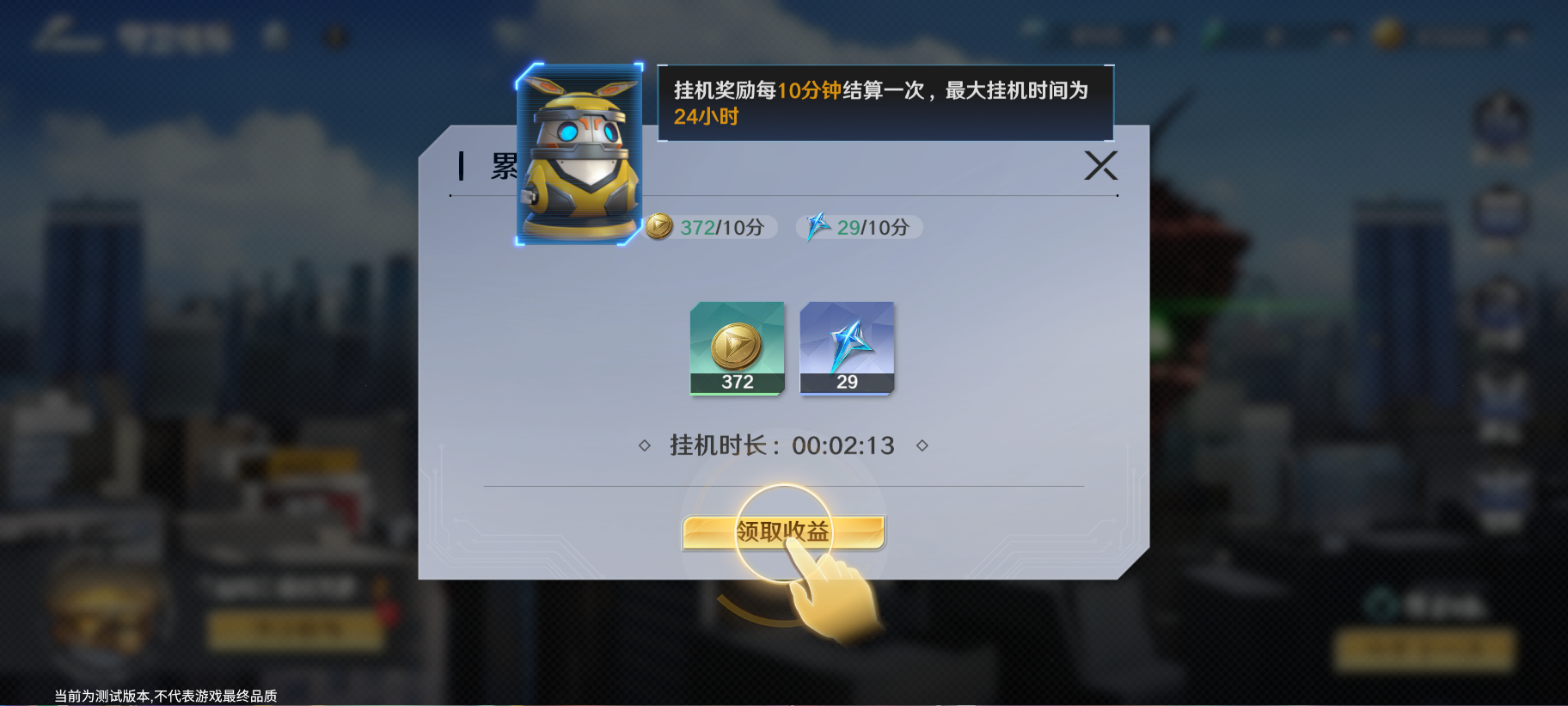 奥特曼光之战士守卫地球玩法介绍_wishdown.com 奥特曼光之战士守卫地球玩法介绍_wishdown.com