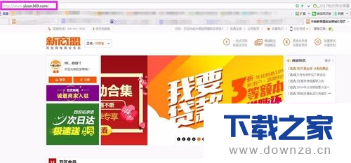 新商盟非烟批发商城用户如何注册?新商盟非烟批发商城用户注册的具体步骤_wishdown.com 新商盟非烟批发商城用户如何注册?新商盟非烟批发商城用户注册的具体步骤_wishdown.com