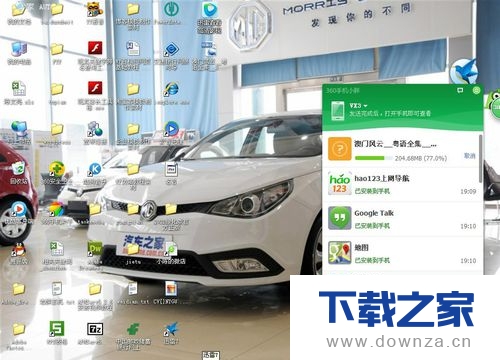 迅雷怎么下载视频到手机?迅雷下载视频到手机的具体操作方法_wishdown.com 迅雷怎么下载视频到手机?迅雷下载视频到手机的具体操作方法_wishdown.com