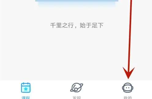 爱乐奇app怎么换头像 爱乐奇更换个人头像方法_wishdown.com 爱乐奇app怎么换头像 爱乐奇更换个人头像方法_wishdown.com