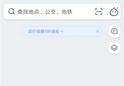 高德地图通勤路线怎么自动展示 高德地图显示通勤路线步骤一览_wishdown.com 高德地图通勤路线怎么自动展示 高德地图显示通勤路线步骤一览_wishdown.com