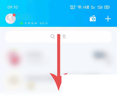 QQ那年今日怎么打开 QQ那年今日打开查看方法_wishdown.com QQ那年今日怎么打开 QQ那年今日打开查看方法_wishdown.com