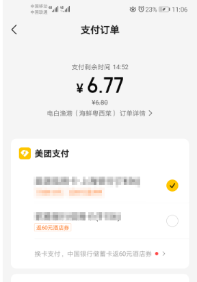 美团外卖店铺专享红包怎么获得 美团外卖兑换店铺红包方法_wishdown.com 美团外卖店铺专享红包怎么获得 美团外卖兑换店铺红包方法_wishdown.com