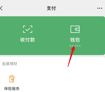 微信亲属卡怎么解绑 微信亲属卡退还给亲友方法_wishdown.com 微信亲属卡怎么解绑 微信亲属卡退还给亲友方法_wishdown.com