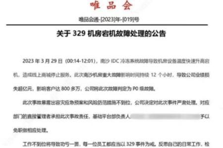 ΨƷ���������ô���� ��ظ����˱���ְ