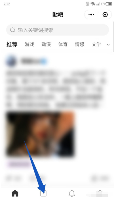 百度贴吧微信小程序怎么清除历史记录?百度贴吧微信小程序清除历史记录的步骤教程_wishdown.com 百度贴吧微信小程序怎么清除历史记录?百度贴吧微信小程序清除历史记录的步骤教程_wishdown.com
