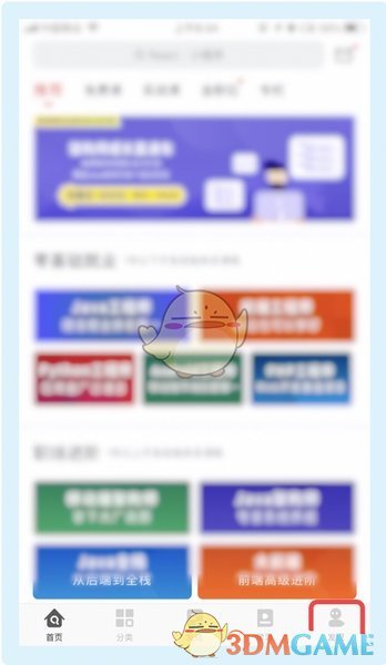 ��Ľ������������̳�