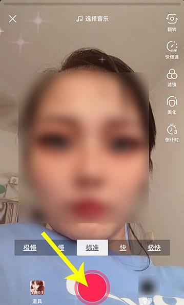 抖音怎么拍在逃公主视频?抖音拍在逃公主视频的步骤教程_wishdown.com 抖音怎么拍在逃公主视频?抖音拍在逃公主视频的步骤教程_wishdown.com