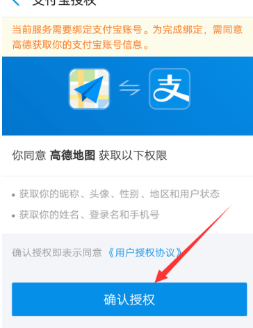 高德地图怎么叫代驾?高德地图叫代驾的步骤方法_wishdown.com 高德地图怎么叫代驾?高德地图叫代驾的步骤方法_wishdown.com