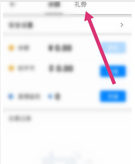 知乎的兑换码怎么兑换?知乎兑换码的兑换操作步骤_wishdown.com 知乎的兑换码怎么兑换?知乎兑换码的兑换操作步骤_wishdown.com