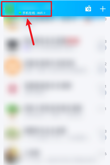 QQ厘米秀怎么查看互动消息 QQ厘米秀互动查看方法_wishdown.com QQ厘米秀怎么查看互动消息 QQ厘米秀互动查看方法_wishdown.com