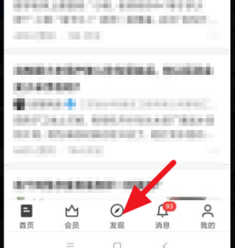 知乎电影榜在哪看 知乎查看电影榜方法_wishdown.com 知乎电影榜在哪看 知乎查看电影榜方法_wishdown.com