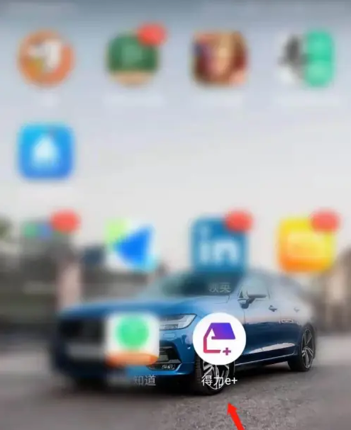 ����e+��ô������� ����e+���ϵͳ���淽��