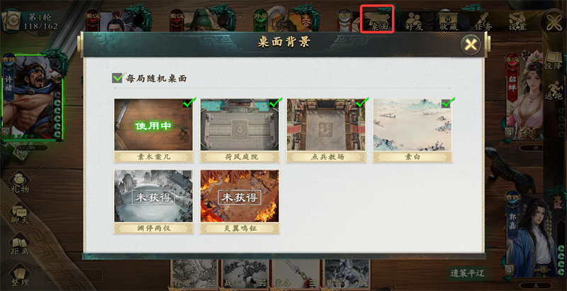 《名将杀》新手游戏操作指南_wishdown.com 《名将杀》新手游戏操作指南_wishdown.com