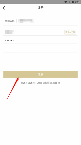 《cpp》注册账号方法_wishdown.com 《cpp》注册账号方法_wishdown.com