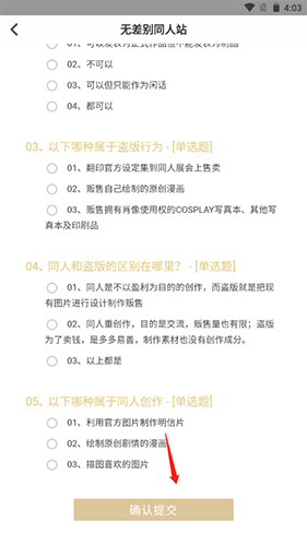 《cpp》注册账号方法_wishdown.com 《cpp》注册账号方法_wishdown.com