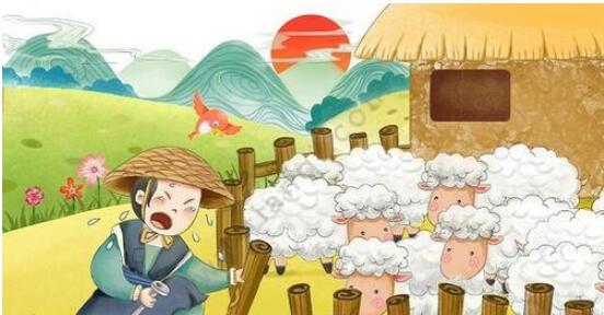 “亡羊补牢”体现了古人朴素的安全意识,其中“亡”的意思是_wishdown.com “亡羊补牢”体现了古人朴素的安全意识,其中“亡”的意思是_wishdown.com