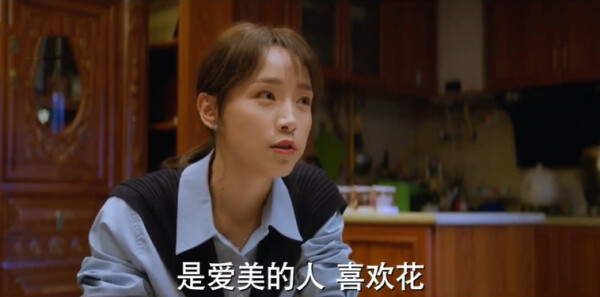 日光之城第14集剧情介绍_wishdown.com 日光之城第14集剧情介绍_wishdown.com