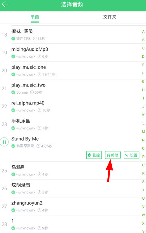 铃声多多怎么发布歌曲 铃声多多上传音乐方法_wishdown.com 铃声多多怎么发布歌曲 铃声多多上传音乐方法_wishdown.com