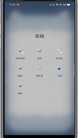支付宝取消刷脸支付在哪里?支付宝取消刷脸支付的步骤_wishdown.com 支付宝取消刷脸支付在哪里?支付宝取消刷脸支付的步骤_wishdown.com
