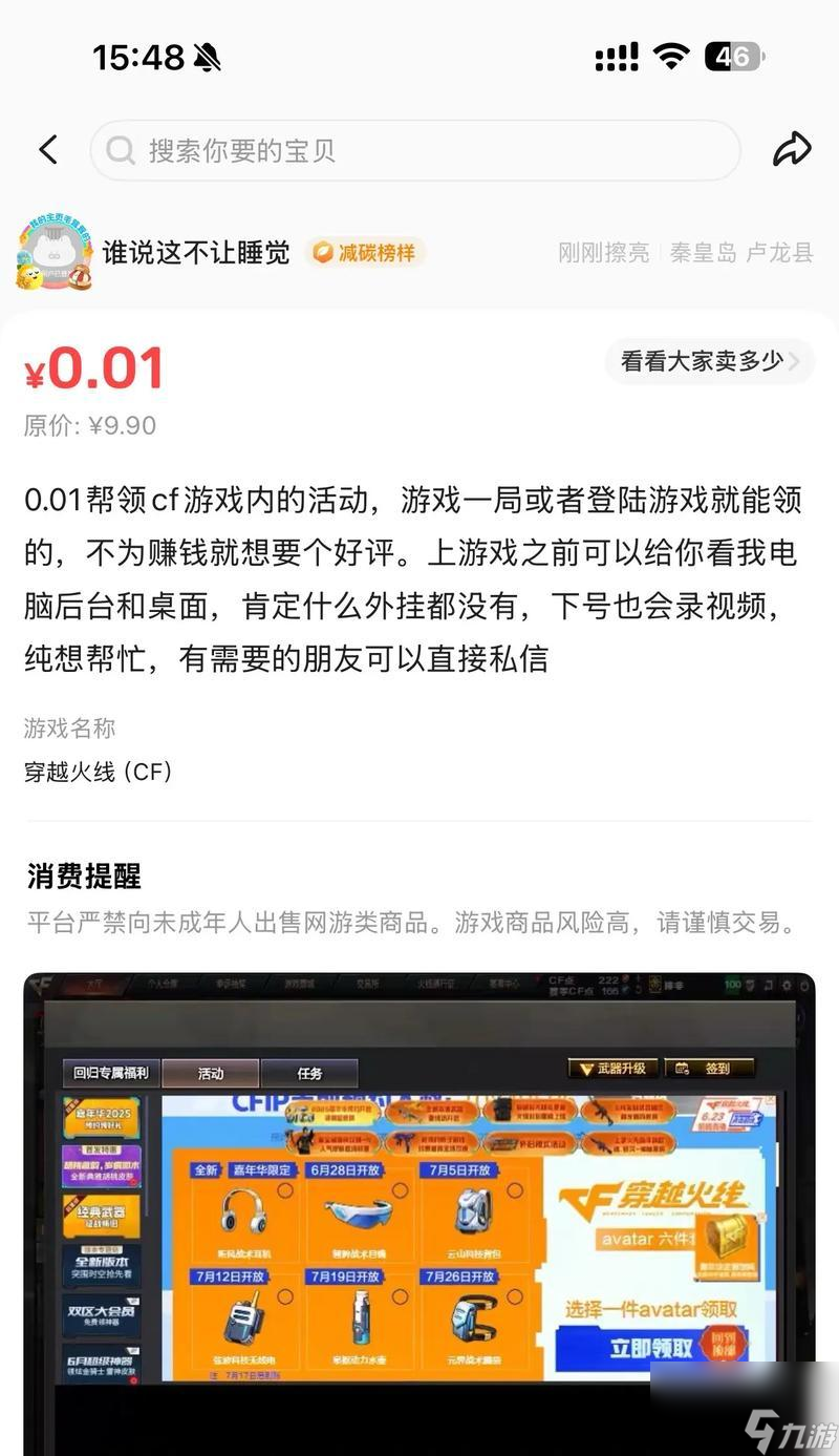 ��Խ���߻�Ա��ô��ȡ ��ʲô��ȡ����