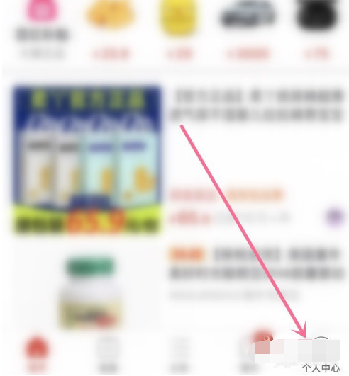拼多多先用后付功能怎么开通?拼多多先用后付功能开通步骤_wishdown.com 拼多多先用后付功能怎么开通?拼多多先用后付功能开通步骤_wishdown.com