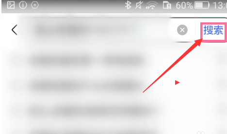 手机百度怎么制作告白密码?手机百度制作告白密码的步骤_wishdown.com 手机百度怎么制作告白密码?手机百度制作告白密码的步骤_wishdown.com