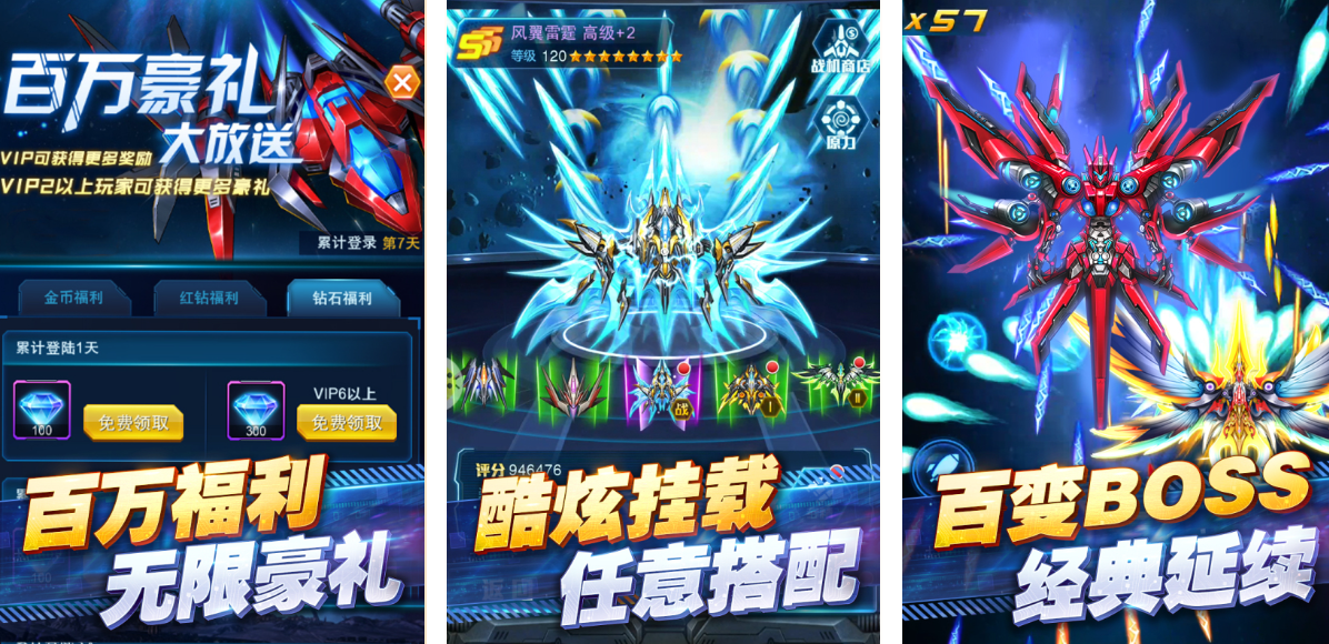 刺激的空战游戏推荐_wishdown.com 刺激的空战游戏推荐_wishdown.com