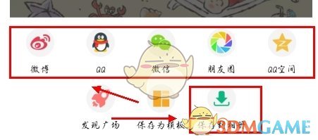 《color多彩手帐》分享方法介绍_wishdown.com 《color多彩手帐》分享方法介绍_wishdown.com