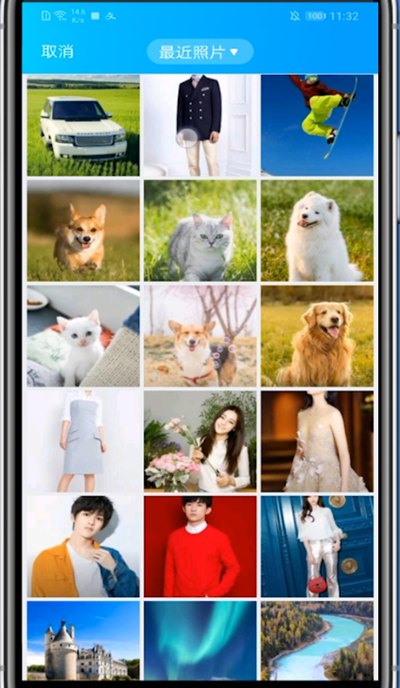qq空间背景图怎么免费自定义 qq空间背景图免费自定义的方法教程_wishdown.com qq空间背景图怎么免费自定义 qq空间背景图免费自定义的方法教程_wishdown.com