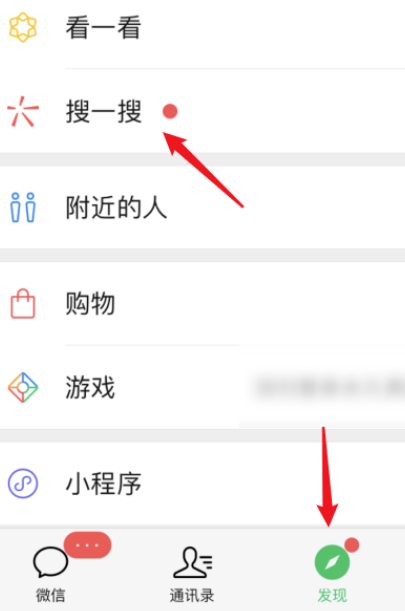 微信圈子怎么创建 微信创建圈子的操作方法_wishdown.com 微信圈子怎么创建 微信创建圈子的操作方法_wishdown.com