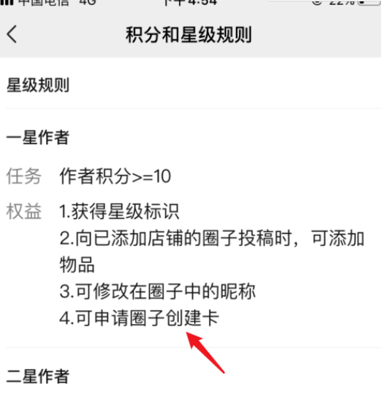 微信圈子怎么创建 微信创建圈子的操作方法_wishdown.com 微信圈子怎么创建 微信创建圈子的操作方法_wishdown.com
