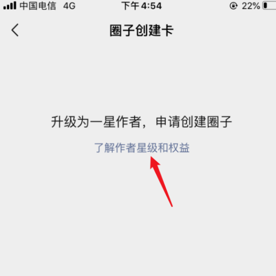 微信圈子怎么创建 微信创建圈子的操作方法_wishdown.com 微信圈子怎么创建 微信创建圈子的操作方法_wishdown.com