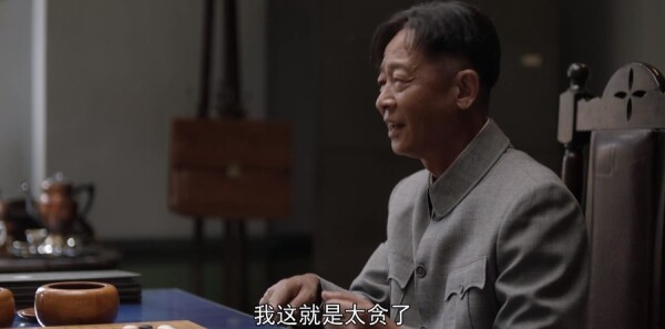 叛逆者第6集剧情介绍_wishdown.com 叛逆者第6集剧情介绍_wishdown.com