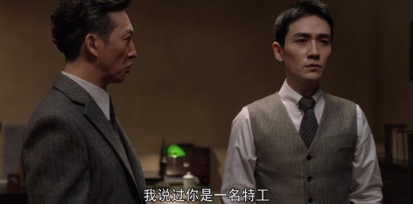 叛逆者第8集剧情介绍_wishdown.com 叛逆者第8集剧情介绍_wishdown.com