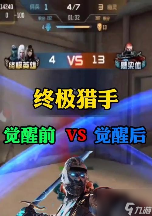 ��Խ���߽�ɫ���ѵ���ȷ������ʲô