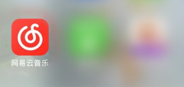 网易云音乐去哪更改音乐闹钟铃声 网易云音乐更改音乐闹钟铃声方法_wishdown.com 网易云音乐去哪更改音乐闹钟铃声 网易云音乐更改音乐闹钟铃声方法_wishdown.com