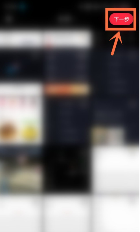 小红书笔记音乐怎么添加 小红书添加音乐方法介绍_wishdown.com 小红书笔记音乐怎么添加 小红书添加音乐方法介绍_wishdown.com