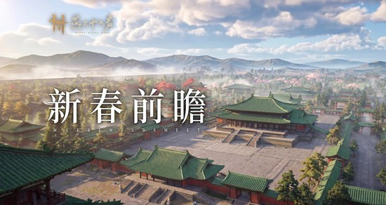 ����ʮ�����´��汾2��6�տ���