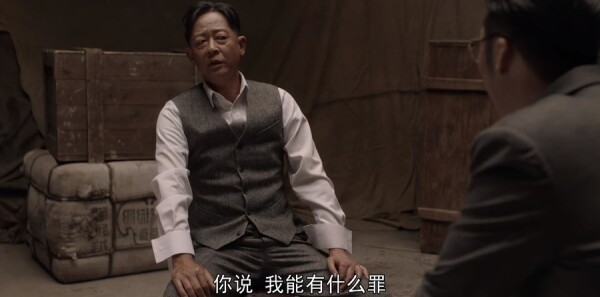 叛逆者第30集剧情介绍_wishdown.com 叛逆者第30集剧情介绍_wishdown.com