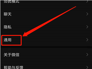 微信拍摄怎么保存到相册 微信拍摄内容保存到相册方法_wishdown.com 微信拍摄怎么保存到相册 微信拍摄内容保存到相册方法_wishdown.com